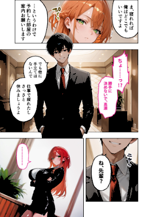 情報なし s594allud02155 ラビットフット