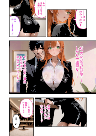 情報なし s594allud02155 ラビットフット