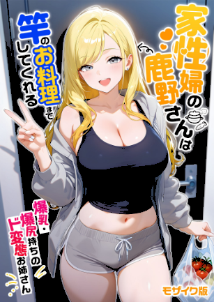 情報なし s594allud02157 ラビットフット