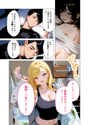 情報なし s594allud02157 ラビットフット