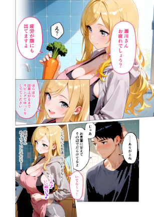 情報なし s594allud02157 ラビットフット