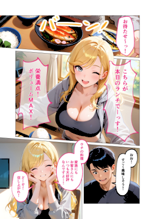 情報なし s594allud02157 ラビットフット