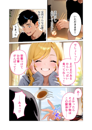 情報なし s594allud02157 ラビットフット