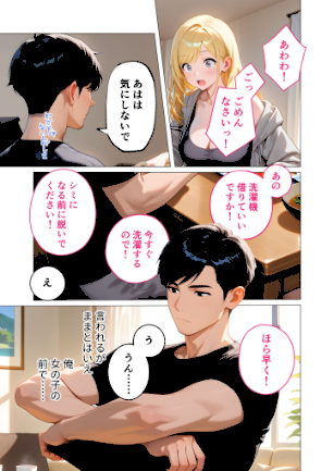 情報なし s594allud02157 ラビットフット