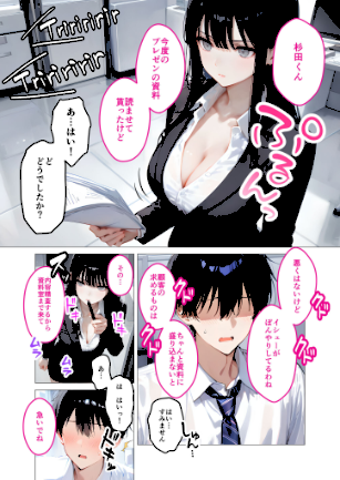 情報なし s594allud02167 ラビットフット