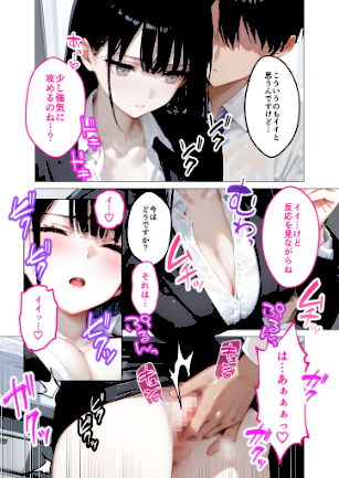 情報なし s594allud02167 ラビットフット