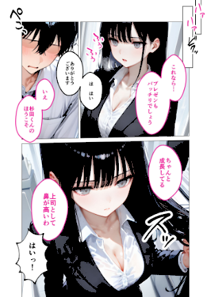 情報なし s594allud02167 ラビットフット