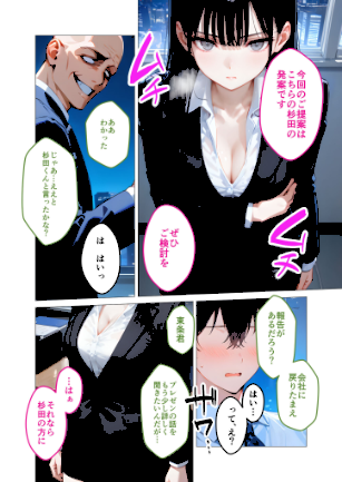 情報なし s594allud02167 ラビットフット