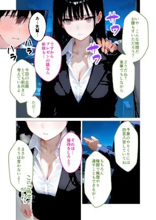 情報なし s594allud02167 ラビットフット