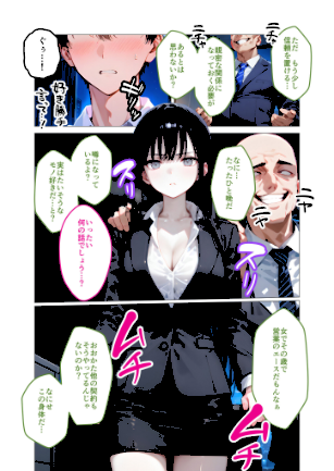 情報なし s594allud02167 ラビットフット