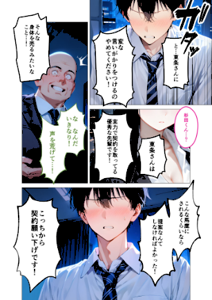 情報なし s594allud02167 ラビットフット