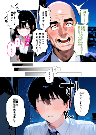 情報なし s594allud02167 ラビットフット