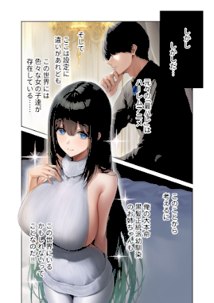 情報なし s594allud02176 ラビットフット