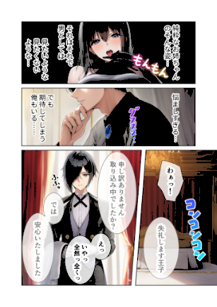 情報なし s594allud02176 ラビットフット