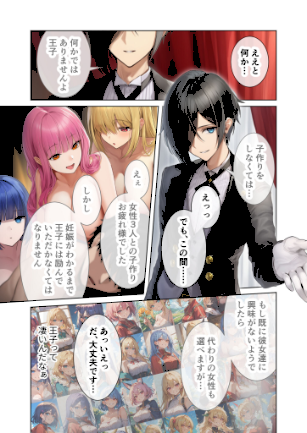 情報なし s594allud02176 ラビットフット