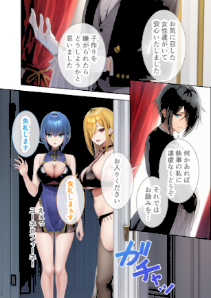 情報なし s594allud02176 ラビットフット