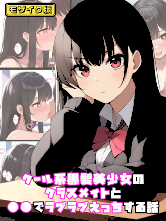 情報なし s594allud02188 ぬぽぬぽらぼ, ラビットフット