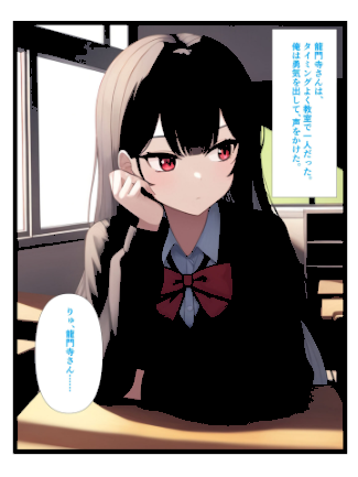 情報なし s594allud02188 ぬぽぬぽらぼ, ラビットフット