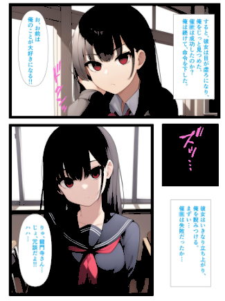 情報なし s594allud02188 ぬぽぬぽらぼ, ラビットフット