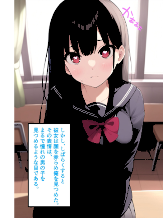 情報なし s594allud02188 ぬぽぬぽらぼ, ラビットフット