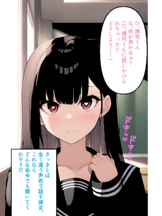 情報なし s594allud02188 ぬぽぬぽらぼ, ラビットフット