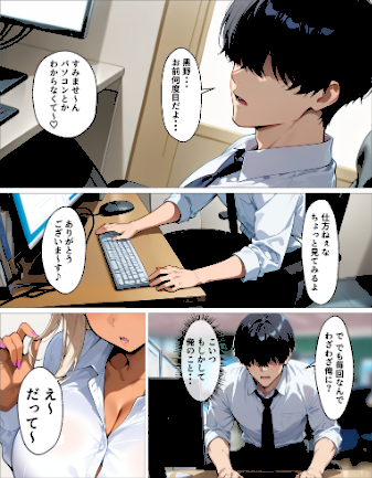 情報なし s788ahmlj00031 okita