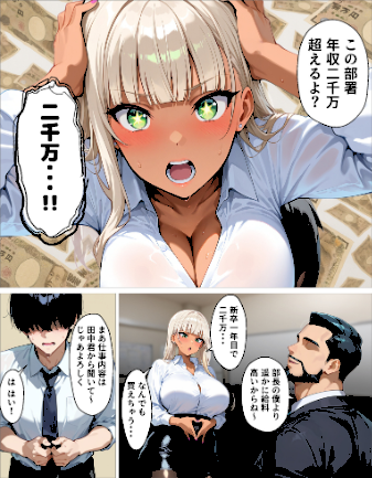 情報なし s788ahmlj00031 okita