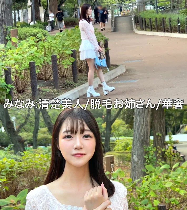 しろうとまんまん味見 sima035 松山みなみ