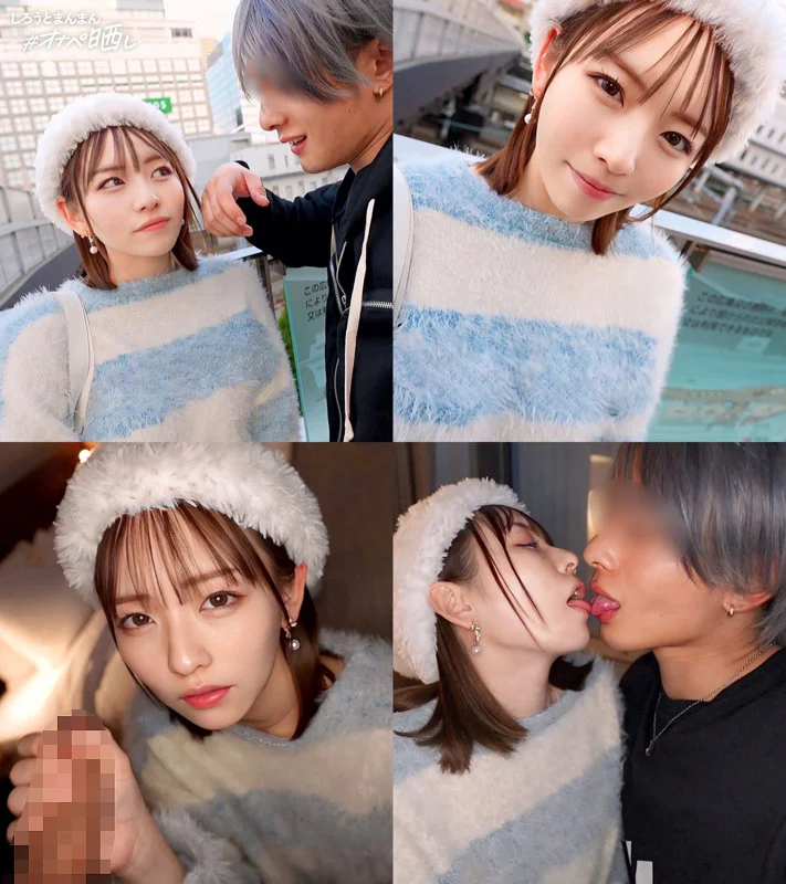 しろうとまんまんオナペ晒し simp003 西元めいさ