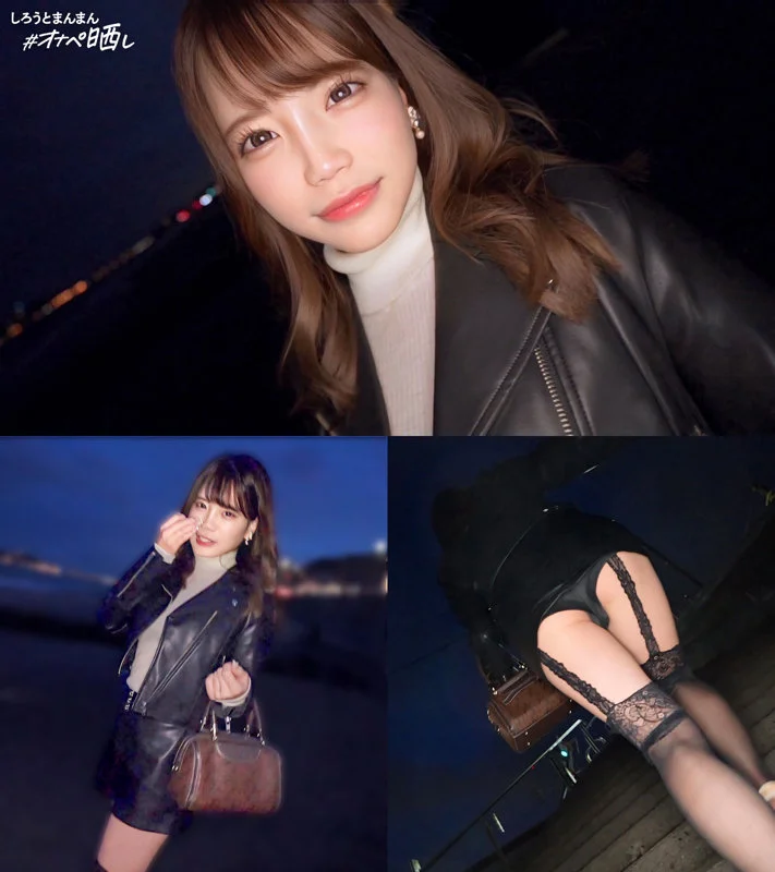 しろうとまんまんオナペ晒し simp005 椎名ななみ