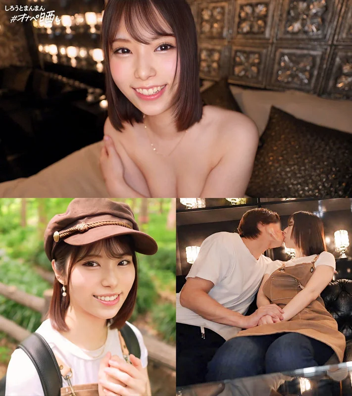しろうとまんまんオナペ晒し simp009 小泉なぎさ