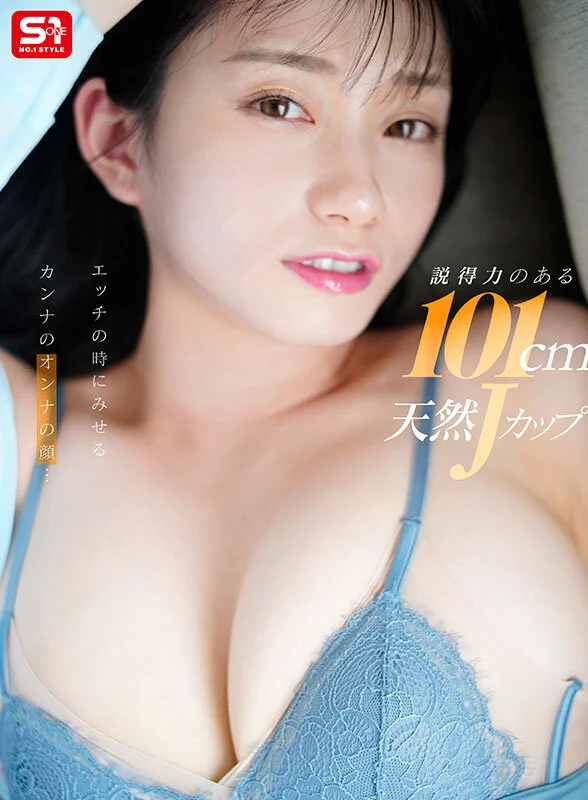 S1 VR sivr00444 瀬戸環奈