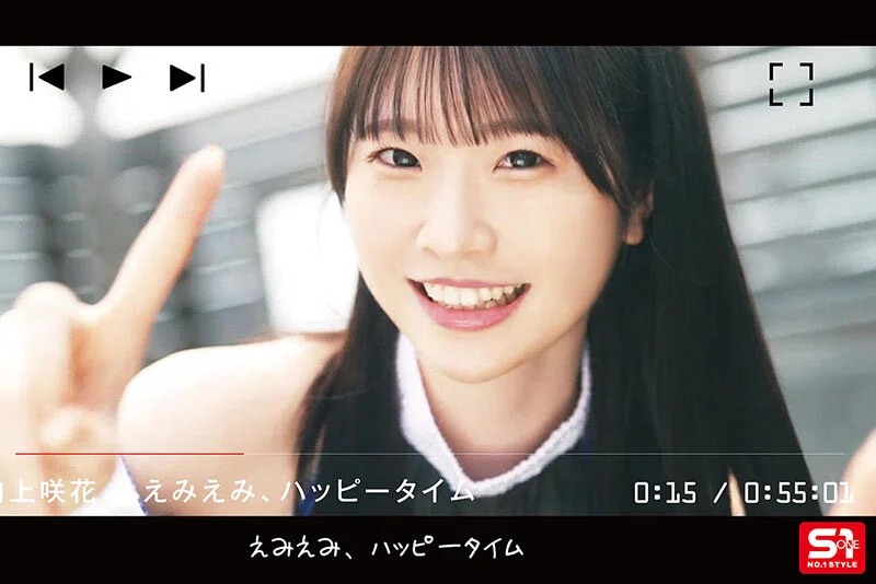 S1 NO.1 STYLE snos00005 白上咲花