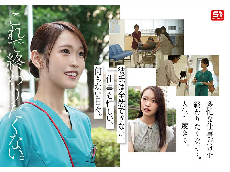 S1 NO.1 STYLE snos00035 桜みお