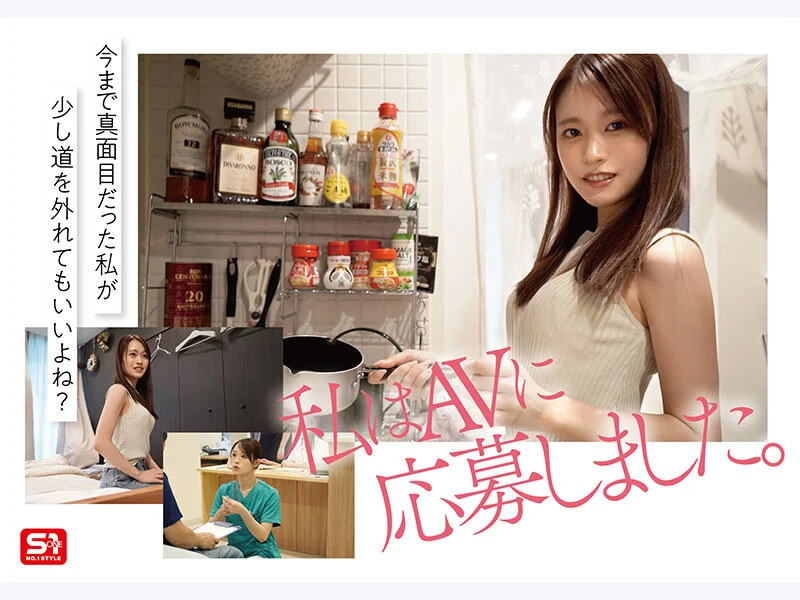 S1 NO.1 STYLE snos00035 桜みお