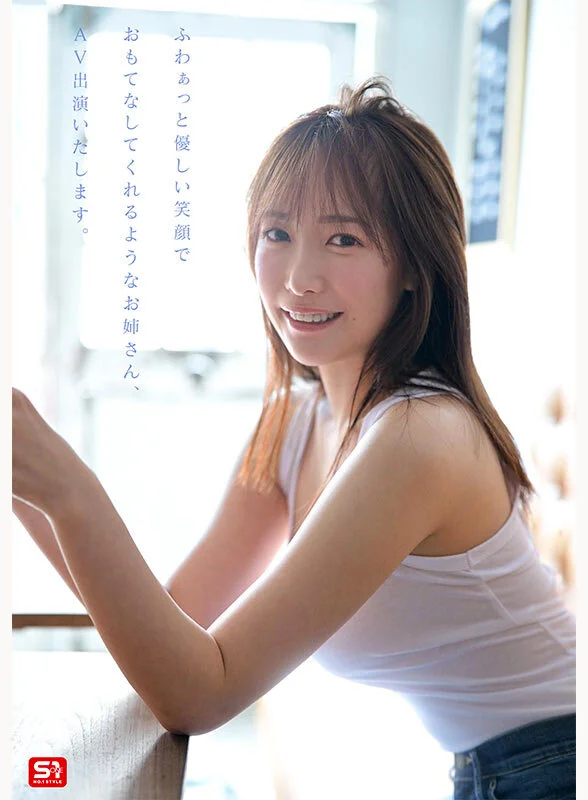 S1 NO.1 STYLE snos00081 鈴木希