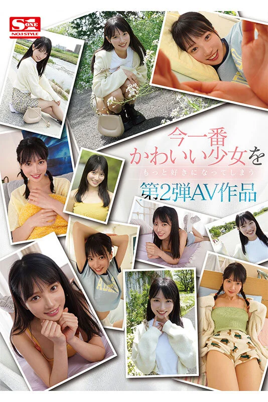 S1 NO.1 STYLE sone00426 榊原萌