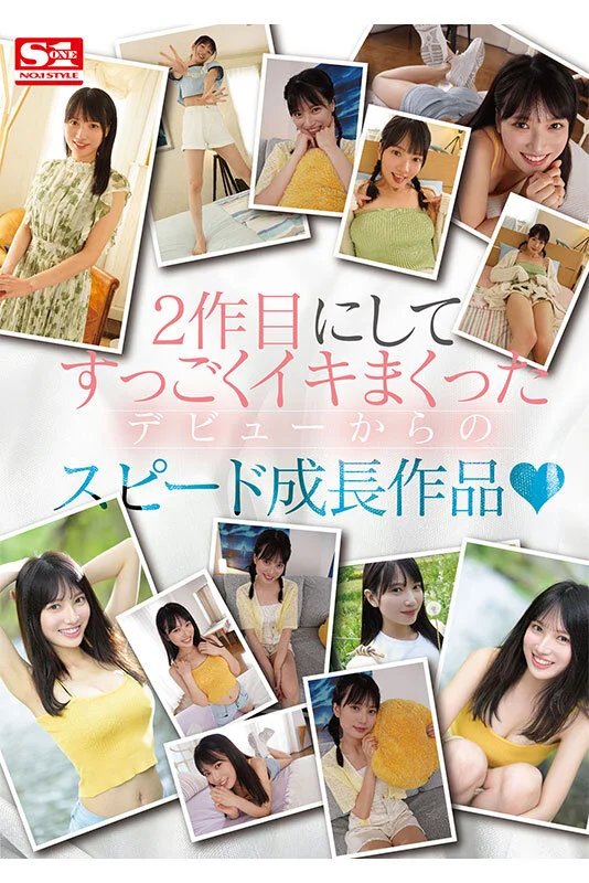 S1 NO.1 STYLE sone00426 榊原萌
