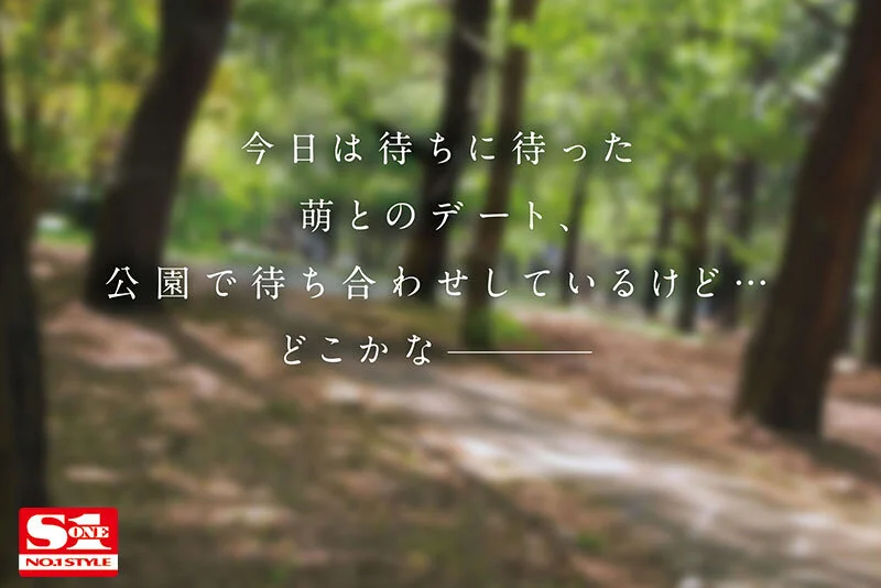 S1 NO.1 STYLE sone00450 榊原萌