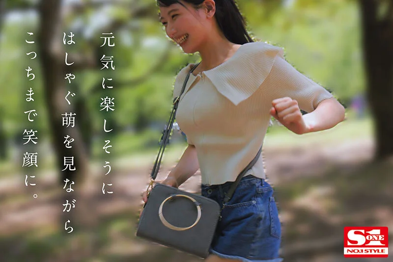 S1 NO.1 STYLE sone00450 榊原萌