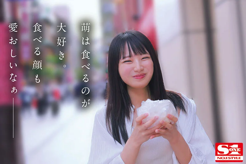S1 NO.1 STYLE sone00450 榊原萌
