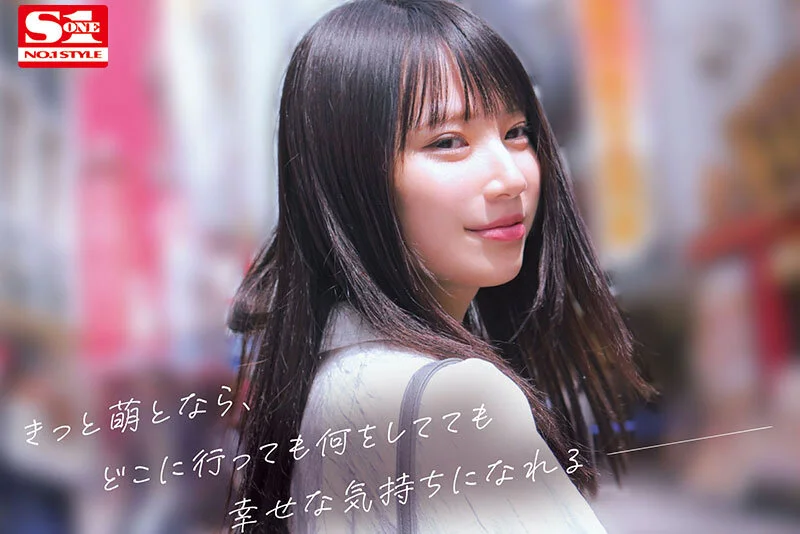 S1 NO.1 STYLE sone00450 榊原萌