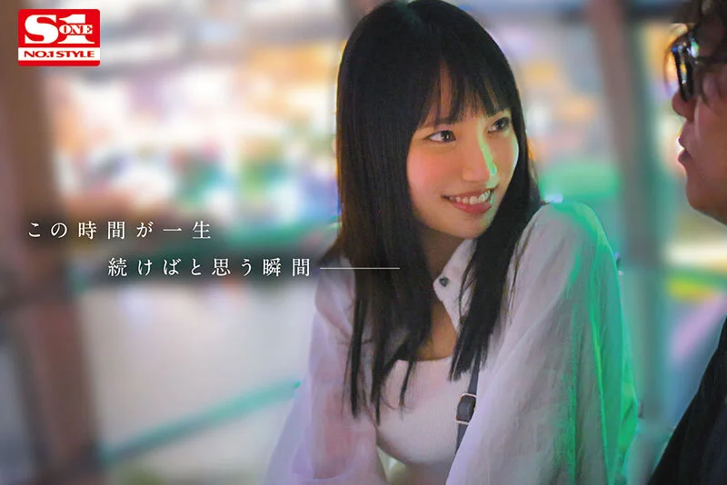 S1 NO.1 STYLE sone00450 榊原萌