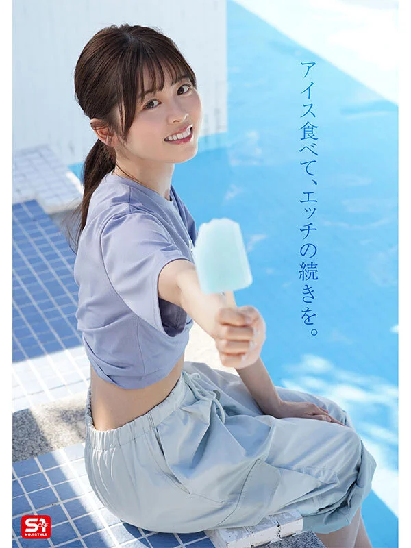 S1 NO.1 STYLE sone00662 桜乃りの