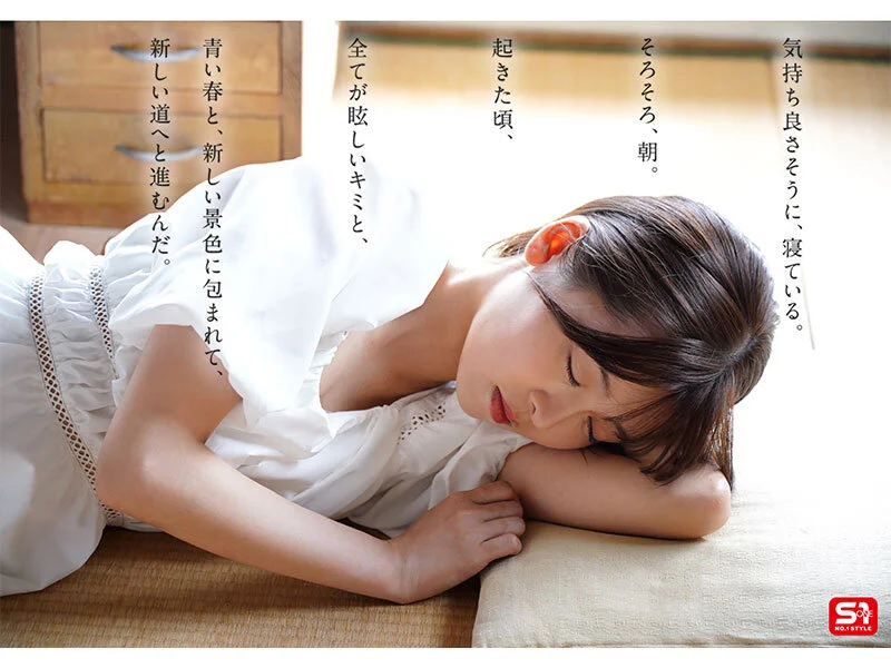 S1 NO.1 STYLE sone00662 桜乃りの
