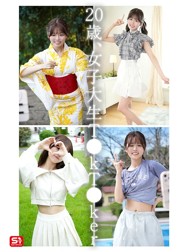 S1 NO.1 STYLE sone00662 桜乃りの