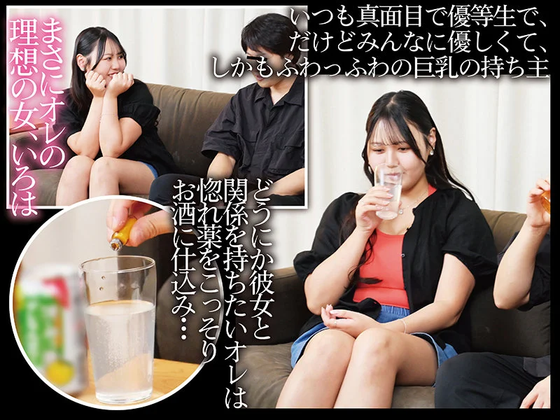 素人まっちんぐ srom167 七瀬蘭