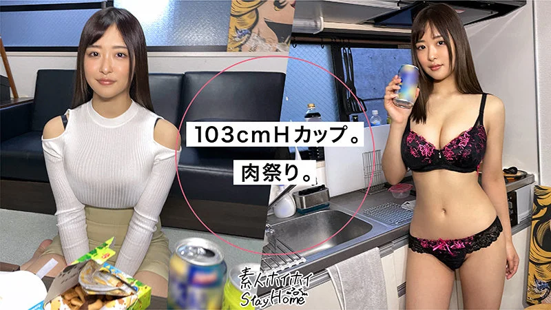 素人ホイホイSH sth071 岡本莉里