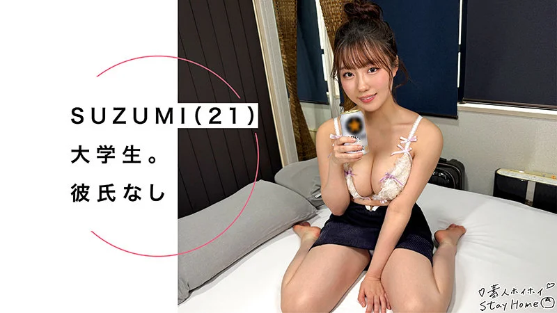 素人ホイホイSH sth123 小鈴みかん