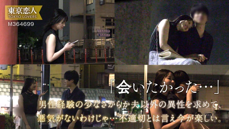 東京恋人 tkk061 静河